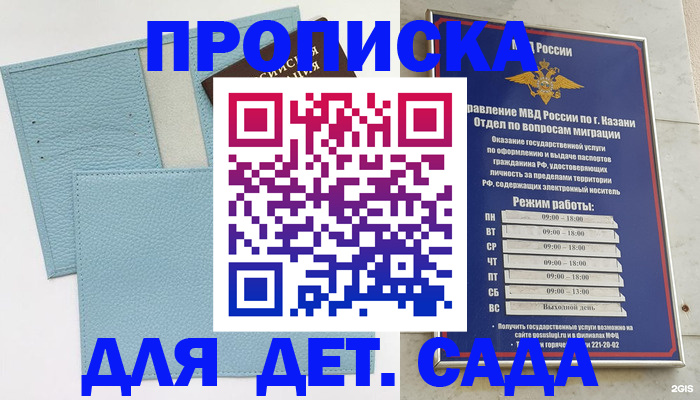 найти адрес прописки в Лебедяни